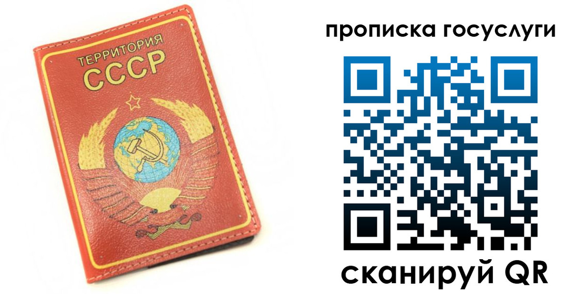 пропишу в квартире в Почепе