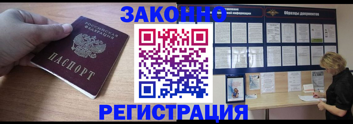 регистрация для дет. сада в Почепе